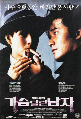 午夜放映室剧照